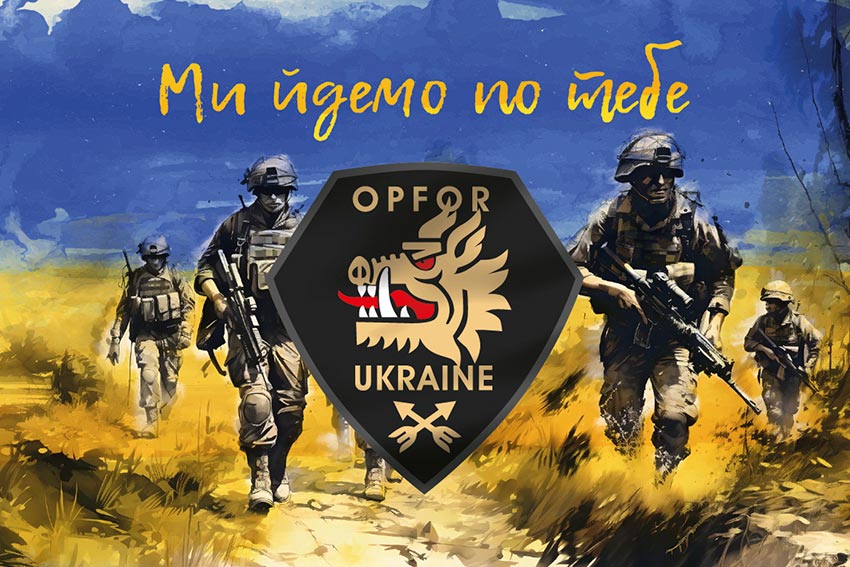 Прапор 214 Окремого спеціального батальйона «OPFOR» ЗСУ «Ми йдемо по тебе»
