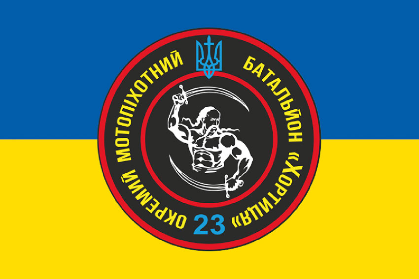 Прапор 23 окремого мотопіхотного батальйона (23 ОМПБ) «Хортиця» ЗСУ синьо-жовтий