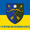 prapor-23-ombr-okrema-mekhanizovana-bryhada-zsu-syno-zhovtyi-1