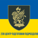prapor-239-tsentru-pidhotovky-pidrozdiliv-zsu-syno-zhovtyi-1.jpg