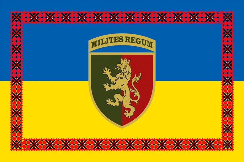 Прапор 24 ОМБр імені короля Данила ЗСУ синьо-жовтий з вишиванкою