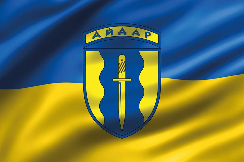 Прапор 24 ОШБ (окремого штурмового батальйона) «Айдар» ЗСУ 3D синьо-жовтий