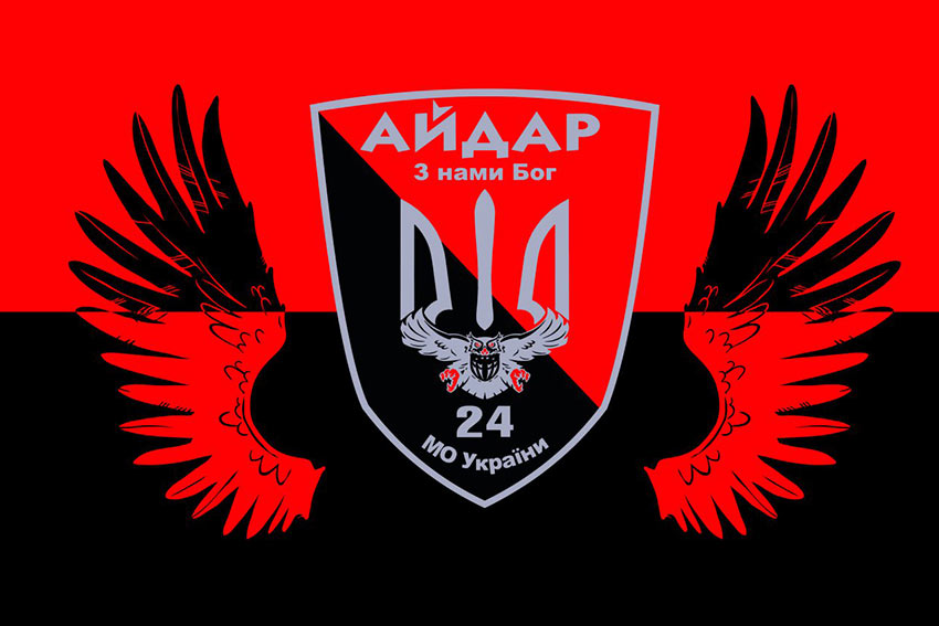Прапор 24 окремого штурмового батальйону «Айдар» 1 (24 ОШБ) червоно-чорний крила
