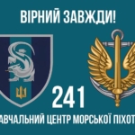 prapor-241-nts-mp-vms-zsu-virnyi-zavzhdy.jpg