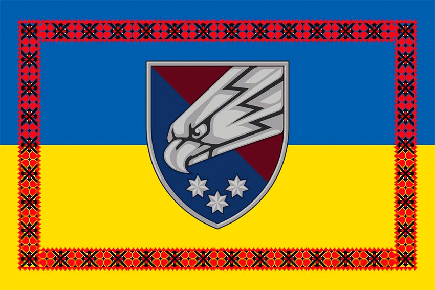 Прапор 25 окремої повітряно-десантної бригади (25 ОПДБр) Січеславської ДШВ ЗСУ синьо-жовтий з вишиванкою