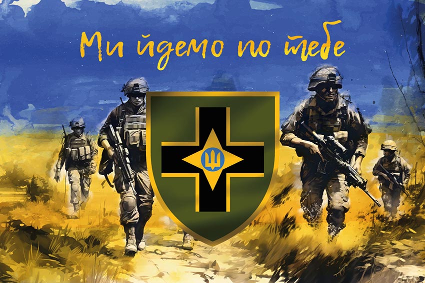 Прапор 28 ОМБр імені Лицарів Зимового Походу ЗСУ «Ми йдемо по тебе»