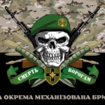 prapor-28-ombr-imeni-lytsariv-zymovoho-pokhodu-zsu-smert-voroham-kamufliazh-chornyi.jpg