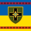 prapor-28-ombr-imeni-lytsariv-zymovoho-pokhodu-zsu-syno-zhovtyi-z-vyshyvankoiu.jpg