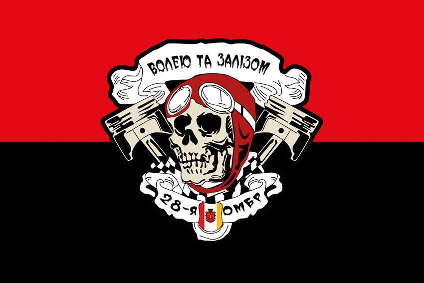 Прапор 28 ОМБр Одеса (окрема механізована бригада) ЗСУ червоно-чорний