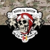 prapor-28-ombr-odesa-okrema-mekhanizovana-bryhada-zsu-kamufliazh-chornyi