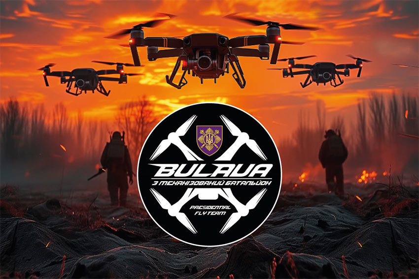 Прапор 3 механізованого батальйону «BULAVA» Окремої Президентської бригади імені Богдана Хмельницького (ОПБр) ЗСУ дрони