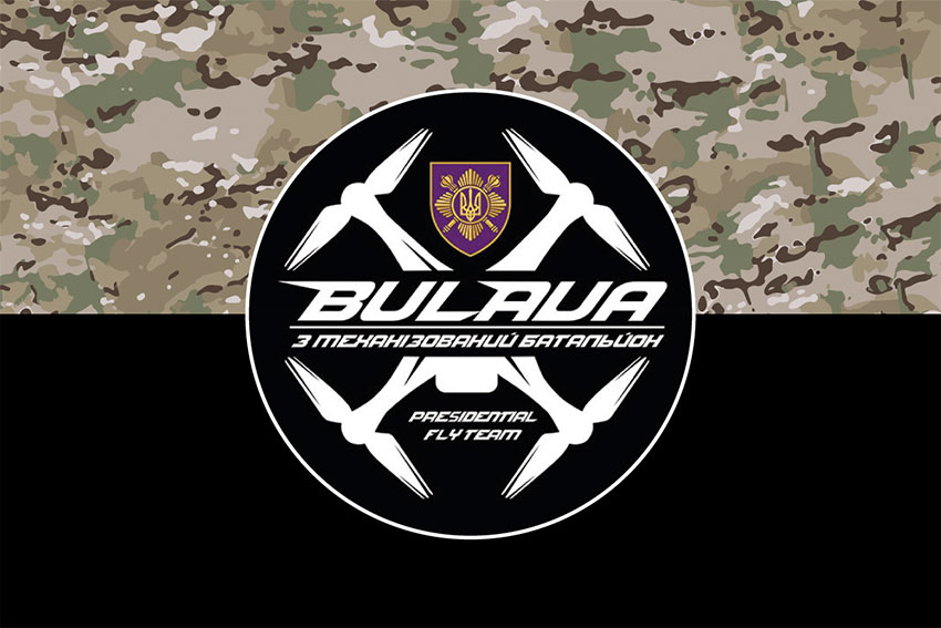 Прапор 3 механізованого батальйону «BULAVA» Окремої Президентської бригади імені Богдана Хмельницького (ОПБр) ЗСУ камуфляж-чорний