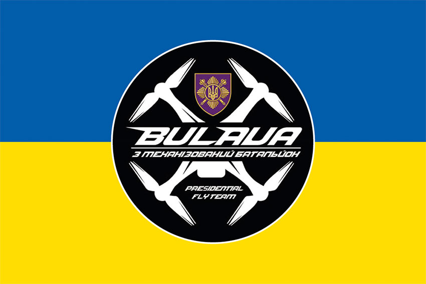 Прапор 3 механізованого батальйону «BULAVA» Окремої Президентської бригади імені Богдана Хмельницького (ОПБр) ЗСУ синьо-жовтий