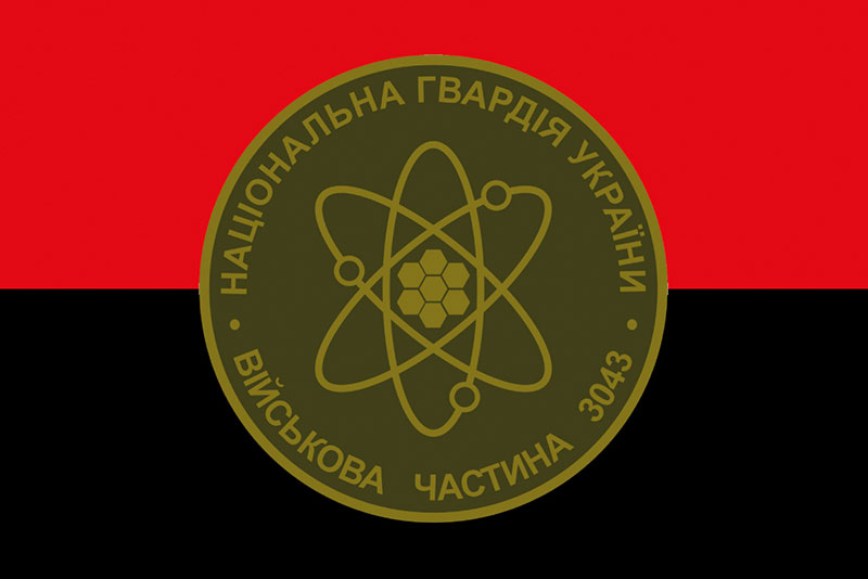 Прапор 3 ОБ ОВДО (окремий батальйон охорони особливо важливих державних об'єктів) червоно-чорний