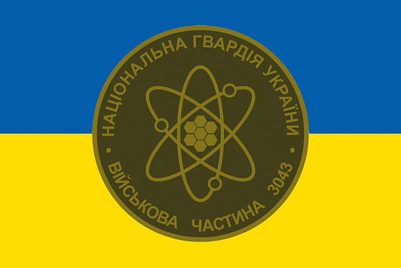 Прапор 3 ОБ ОВДО (окремий батальйон охорони особливо важливих державних об'єктів) синьо-жовтий