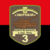 prapor-3-okremoho-tankovoho-bataliona-3-otb-zvirobii-zsu-chervono-chornyi
