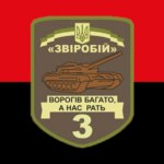 prapor-3-okremoho-tankovoho-bataliona-3-otb-zvirobii-zsu-chervono-chornyi.jpg