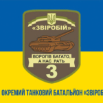 prapor-3-okremoho-tankovoho-bataliona-3-otb-zvirobii-zsu-syno-zhovtyi-1.jpg