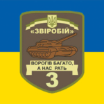 prapor-3-okremoho-tankovoho-bataliona-3-otb-zvirobii-zsu-syno-zhovtyi.jpg