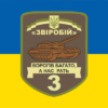 prapor-3-okremoho-tankovoho-bataliona-3-otb-zvirobii-zsu-syno-zhovtyi