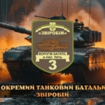 prapor-3-okremoho-tankovoho-bataliona-3-otb-zvirobii-zsu-tank-u-boiu.jpg