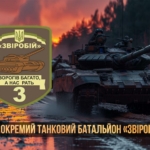 prapor-3-okremoho-tankovoho-bataliona-3-otb-zvirobii-zsu-tanky-na-marshi.jpg