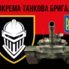 prapor-3-okremoi-tankovoi-bryhady-3-otbr-zsu-chervono-chornyi-2