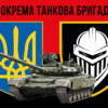prapor-3-okremoi-tankovoi-bryhady-3-otbr-zsu-chervono-chornyi-4