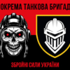 prapor-3-okremoi-tankovoi-bryhady-3-otbr-zsu-chervono-chornyi-5