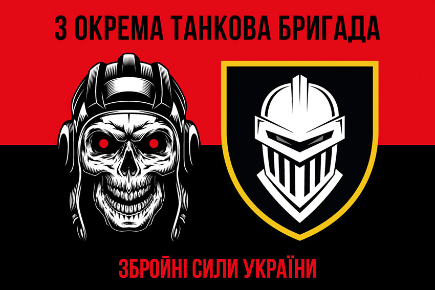Прапор 3 окремої танкової бригади (3 ОТБр) ЗСУ червоно-чорний