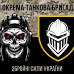 prapor-3-okremoi-tankovoi-bryhady-3-otbr-zsu-kamufliazh-chornyi-5.jpg