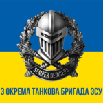 prapor-3-okremoi-tankovoi-bryhady-3-otbr-zsu-new-syno-zhovtyi-1.jpg