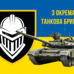 prapor-3-okremoi-tankovoi-bryhady-3-otbr-zsu-syno-zhovtyi-2.jpg