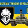 prapor-3-okremoi-tankovoi-bryhady-3-otbr-zsu-syno-zhovtyi-3