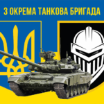 prapor-3-okremoi-tankovoi-bryhady-3-otbr-zsu-syno-zhovtyi-5.jpg
