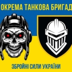prapor-3-okremoi-tankovoi-bryhady-3-otbr-zsu-syno-zhovtyi-6.jpg