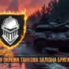 prapor-3-okremoi-tankovoi-zaliznoi-bryhady-3-otbr-zsu-tanky-na-marshi