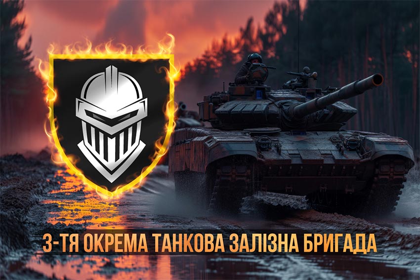 Прапор 3 окремої танкової Залізної бригади (3 ОТБр) ЗСУ танки на марші