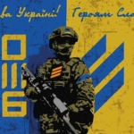 prapor-3-oshbr-2-okremoi-shturmovoi-bryhady-slava-ukraini-heroiam-slava-analoh.jpg