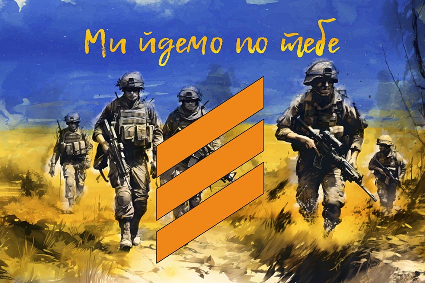 Прапор 3 ОШБр 2 (окремої штурмової бригади) ЗСУ «Ми йдемо по тебе» (аналог)