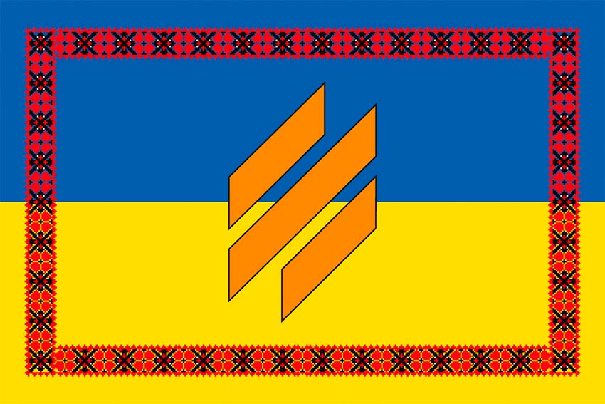 Прапор 3 ОШБр (окремої штурмової бригади) ЗСУ синьо-жовтий з вишиванкою