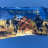 prapor-3-oshbr-2-zsu-my-idemo-po-tebe.jpg