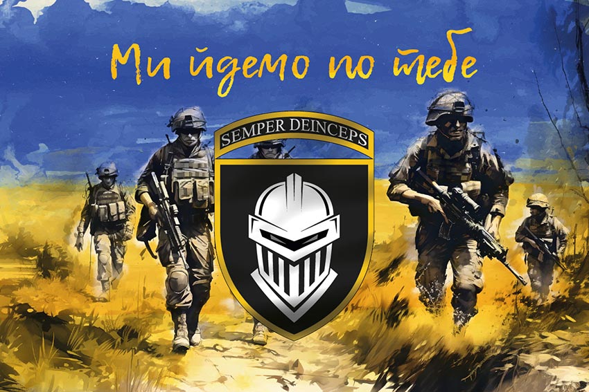 Прапор 3 окремої танкової бригади (3 ОТБр) ЗСУ «Ми йдемо по тебе»