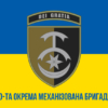 prapor-30-ombr-imeni-kniazia-kostiantyna-ostrozkoho-zsu-loho-2-syno-zhovtyi-1