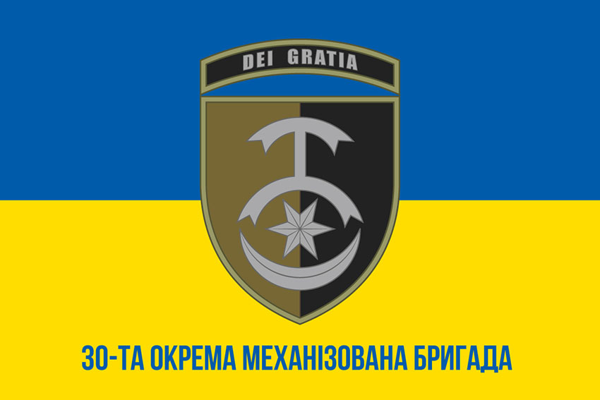 Прапор 30 ОМБр імені князя Костянтина Острозького ЗСУ синьо-жовтий