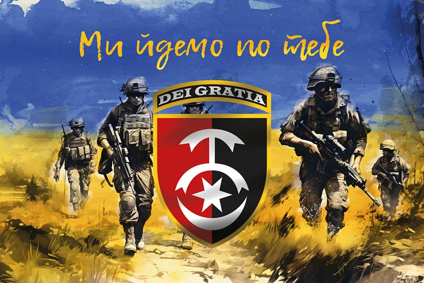 Прапор 30 ОМБр імені князя Костянтина Острозького ЗСУ «Ми йдемо по тебе»