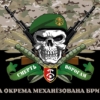 prapor-30-ombr-imeni-kniazia-kostiantyna-ostrozkoho-zsu-smert-voroham-kamufliazh-chornyi