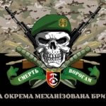prapor-30-ombr-imeni-kniazia-kostiantyna-ostrozkoho-zsu-smert-voroham-kamufliazh-chornyi.jpg