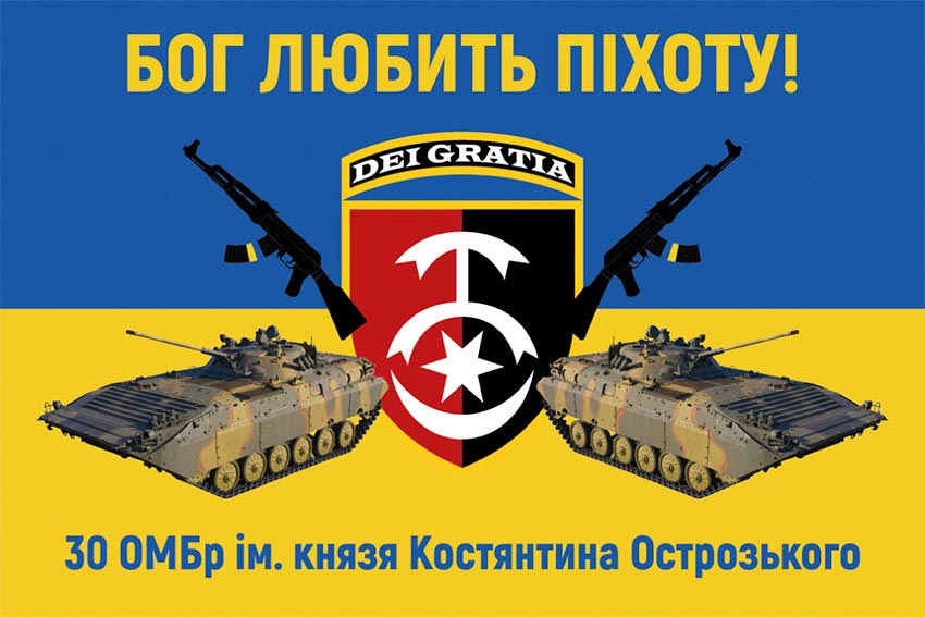 Прапор 30 ОМБр імені князя Костянтина Острозького ЗСУ синьо-жовтий