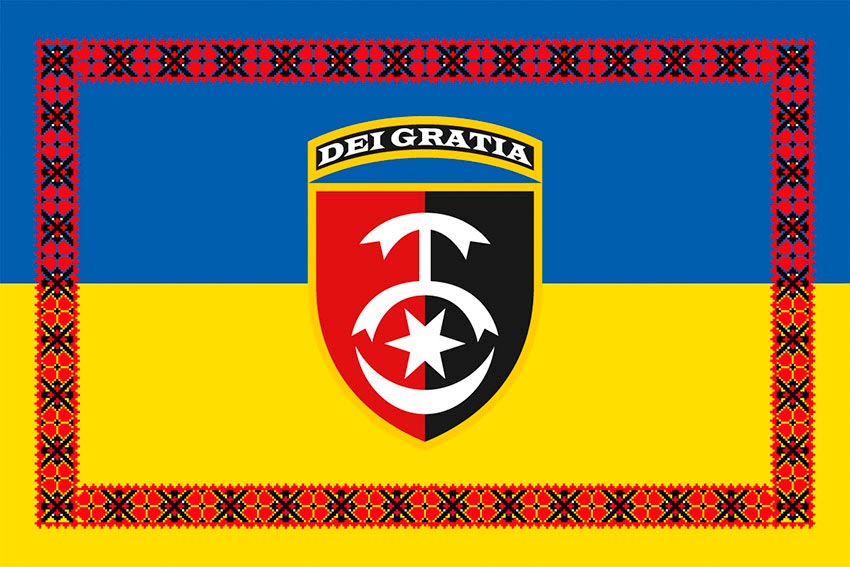 Прапор 30 ОМБр імені князя Костянтина Острозького ЗСУ синьо-жовтий з вишиванкою